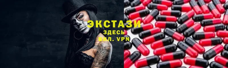 Ecstasy DUBAI  Чехов 