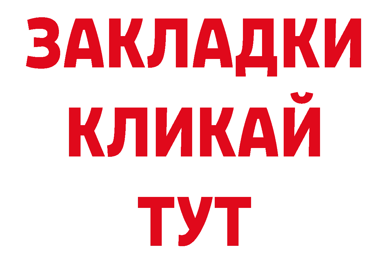 ЭКСТАЗИ 280мг ССЫЛКА нарко площадка ссылка на мегу Чехов